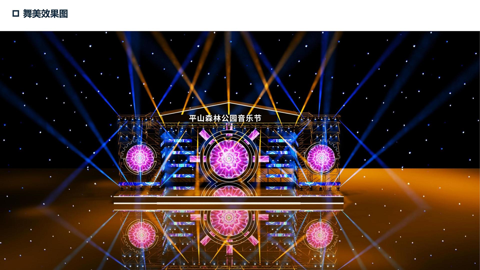 瑞天影视与国家大剧院达成战略合作